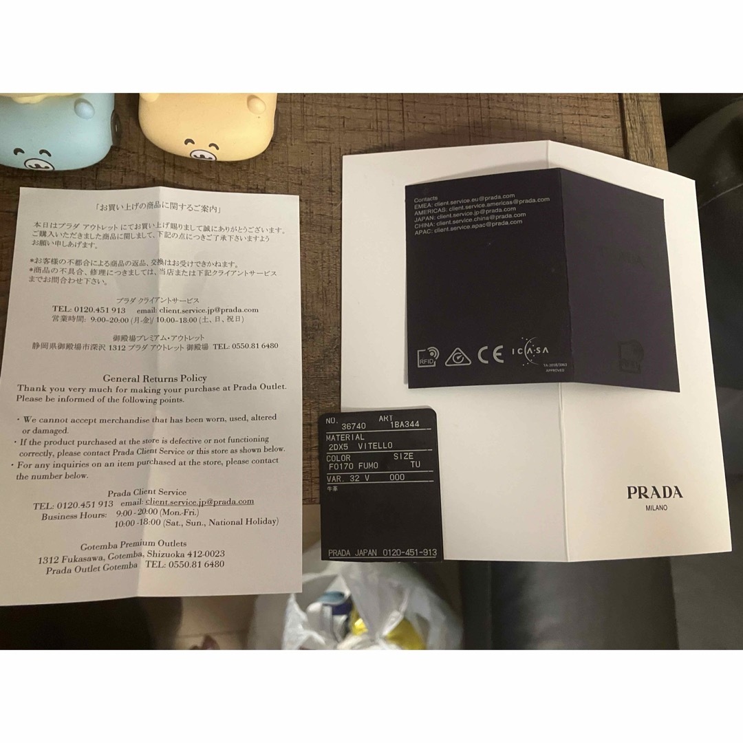 PRADA(プラダ)のPRADA プラダ ショルダーバッグ 2way 口ゴ レディースのバッグ(ハンドバッグ)の商品写真