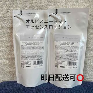 オルビス(ORBIS)の匿名配送　オルビスユードット　エッセンスローション詰め替え　2袋　8(化粧水/ローション)