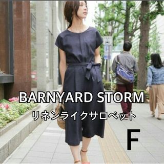 BARNYARDSTORM - BARNYARDSTORM バーンヤードストーム リネンライクサロペット F