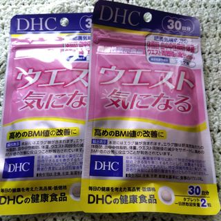 ディーエイチシー(DHC)のディーエイチシー DHC ウエスト気になる 30日分 サプリメント 燃焼系 ダ…(その他)