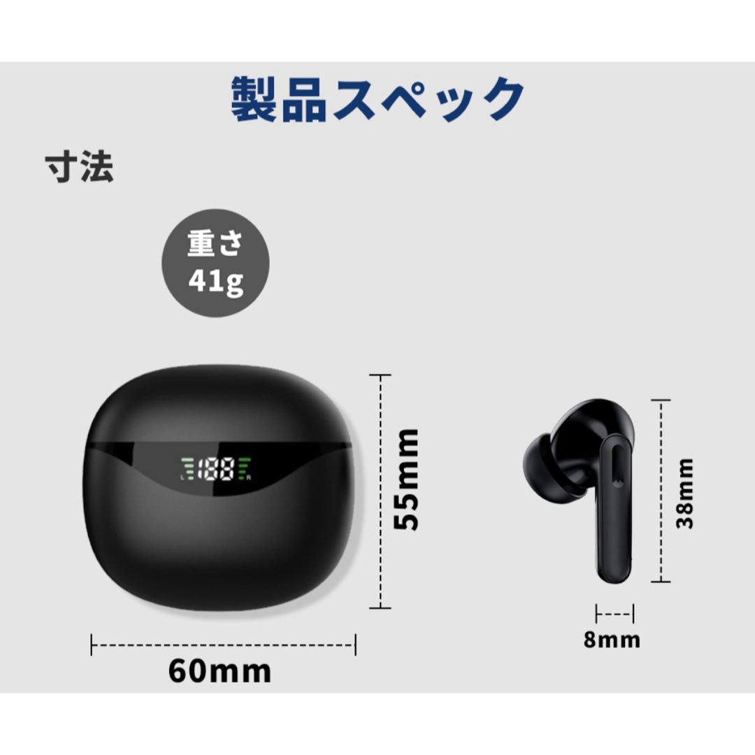 ワイヤレスイヤホン Bluetooth5.3 イヤホン ノイズキャンセリング スマホ/家電/カメラのオーディオ機器(ヘッドフォン/イヤフォン)の商品写真