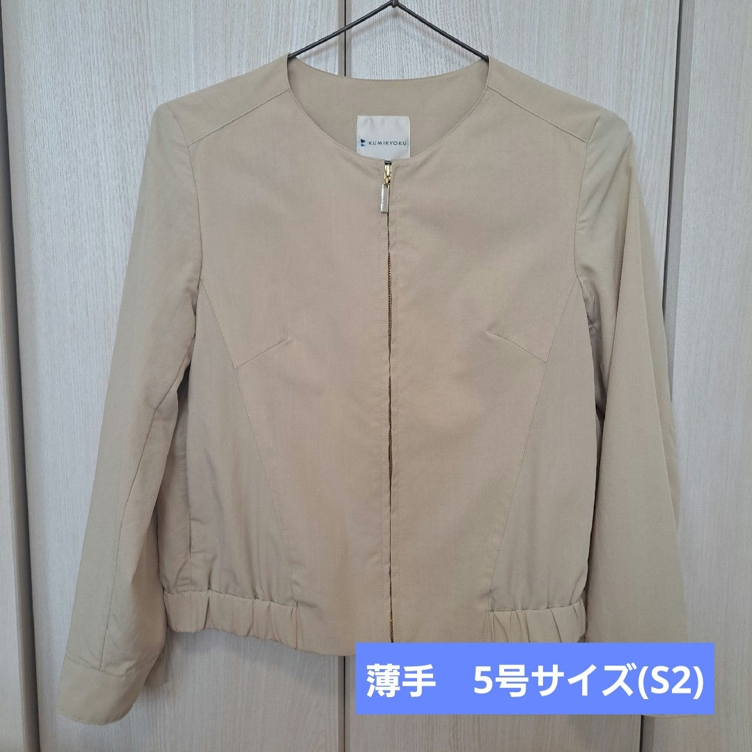 kumikyoku（組曲）(クミキョク)の組曲　ノーカラーレーヨンジャケット レディースのジャケット/アウター(ノーカラージャケット)の商品写真