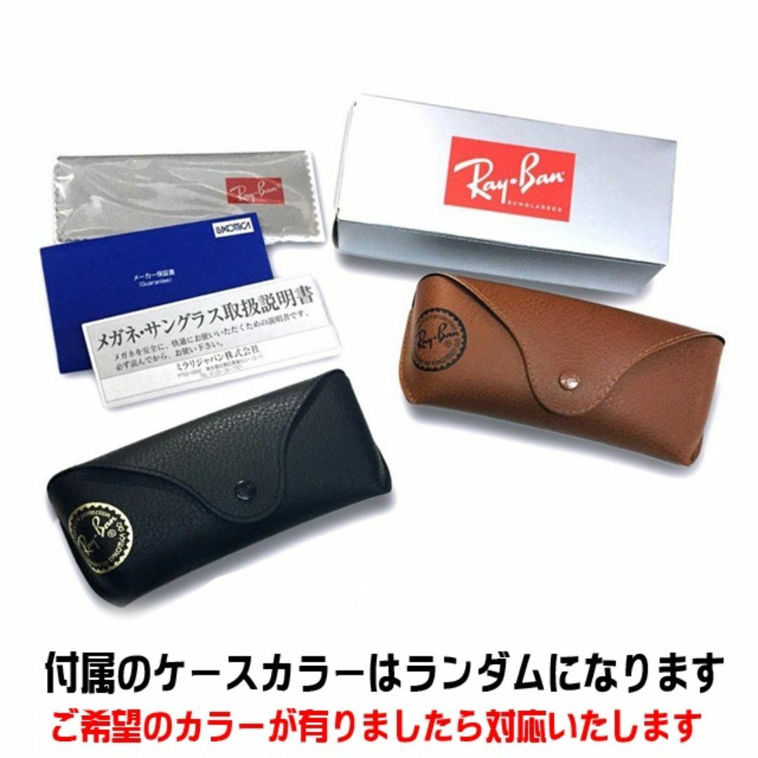 Ray-Ban(レイバン)の★ RB4171F-86513-54 ★ レイバン サングラス 865/13 メンズのファッション小物(サングラス/メガネ)の商品写真