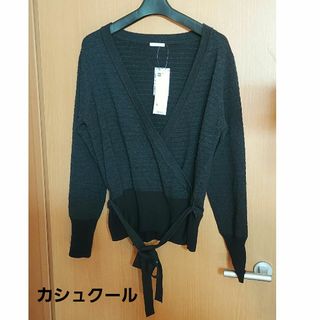 ジーユー(GU)の新品 GU XL カシュクール ニット カーディガン 長袖 (黒系)(ニット/セーター)