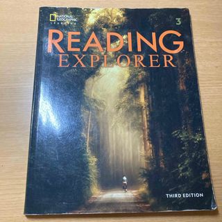 Ｒｅａｄｉｎｇ　Ｅｘｐｌｏｒｅｒ　３