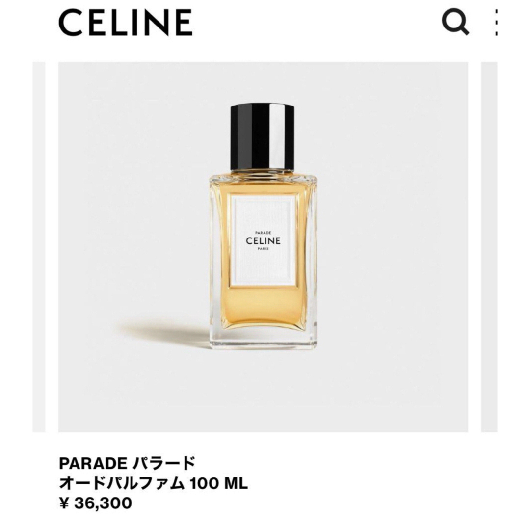 celine(セリーヌ)の【新品未開封】セリーヌ パラード オードゥ パルファン 100ml コスメ/美容の香水(ユニセックス)の商品写真