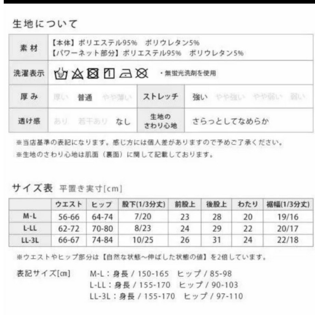 骨盤サポートレギンス 1分丈 補正下着 骨盤矯正 ダイエット スパッツ 黒 レディースのレッグウェア(レギンス/スパッツ)の商品写真