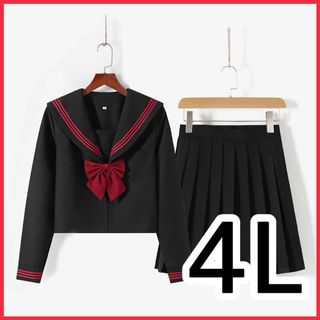 新品 未使用 コスプレ レディース 大きいサイズ 4l セーラー服 制服 JK(コスプレ)