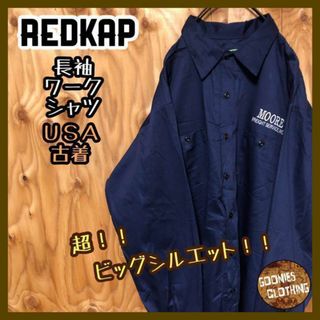 レッドキャップ(RED KAP)のUSA古着 90s ワークシャツ 企業ロゴ ネイビー 長袖 単色 レッドキャップ(シャツ)