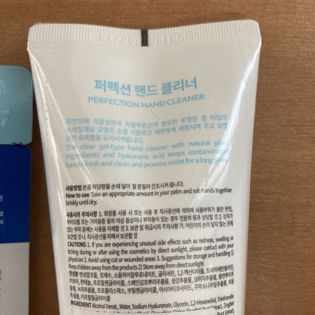 《手指消毒》ジェル状保湿ハンドクリーナー インテリア/住まい/日用品の日用品/生活雑貨/旅行(日用品/生活雑貨)の商品写真