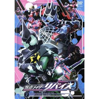 仮面ライダーリバイス　ＶＯＬ．２(特撮)