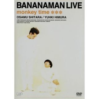 ＢＡＮＡＮＡＭＡＮ　ＬＩＶＥ「ｍｏｎｋｅｙ　ｔｉｍｅ」(お笑い/バラエティ)