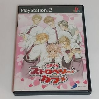 プレイステーション2(PlayStation2)のPS2ソフト きまぐれストロベリーカフェ(家庭用ゲームソフト)