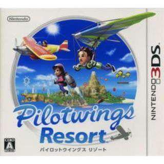 パイロットウイングス　リゾート／ニンテンドー３ＤＳ(携帯用ゲームソフト)