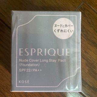 エスプリーク(ESPRIQUE)のエスプリーク ヌードカバー ロングステイパクト BO-310(9g)(ファンデーション)