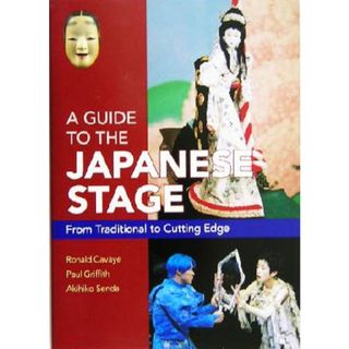 英文版　日本演劇ガイド／ロナルドカヴァイエ(著者),ポールグリフィス(著者),扇田昭彦(著者)(アート/エンタメ)