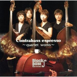 Ｃｏｎｔｒａｂａｓｓ　ｅｓｐｒｅｓｓｏ－ｑｕａｒｔｅｔ　ｗｏｒｋｓ－(ヒーリング/ニューエイジ)