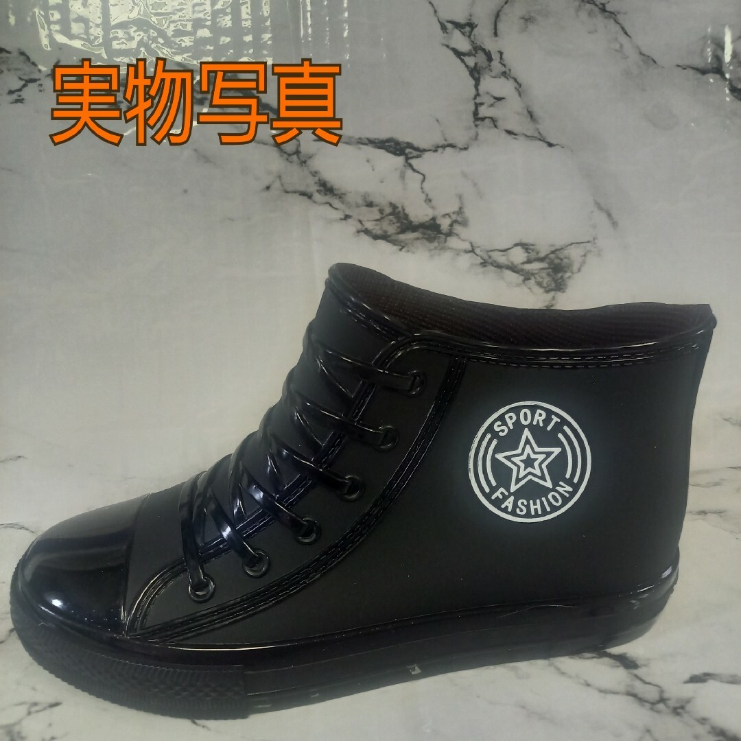 レインブーツ 長靴 23.5cm ブラック レディース レインシューズ ショート レディースの靴/シューズ(レインブーツ/長靴)の商品写真