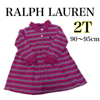ポロラルフローレン(POLO RALPH LAUREN)のラルフローレン ワンピース 2Tサイズ Ralph Lauren ブランド子供服(ワンピース)