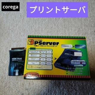 Corega PServer 10Mイーサネット プリントサーバー(PC周辺機器)