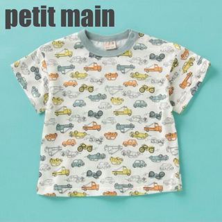 プティマイン(petit main)の【petit main】 プティマイン 接触冷感 車総柄Tシャツ(Tシャツ/カットソー)