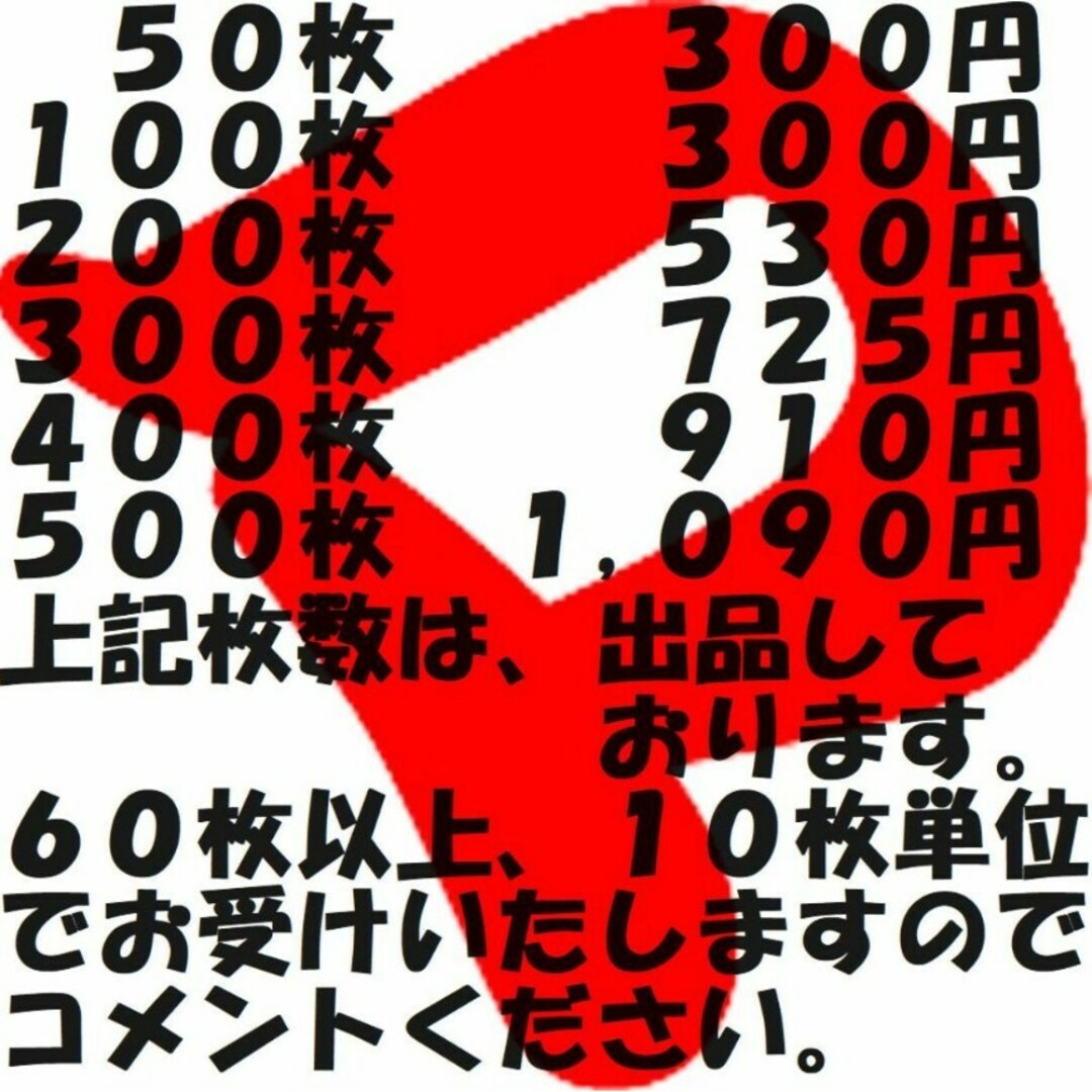 ノーブランド　上質ＰＰＣ(コピー)用紙　白色度９３％　Ａ４　５００枚 インテリア/住まい/日用品のオフィス用品(オフィス用品一般)の商品写真