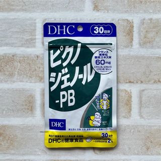 ディーエイチシー(DHC)のピクノジェノール-PB  ディーエイチシー  30日分 サプリメント(その他)