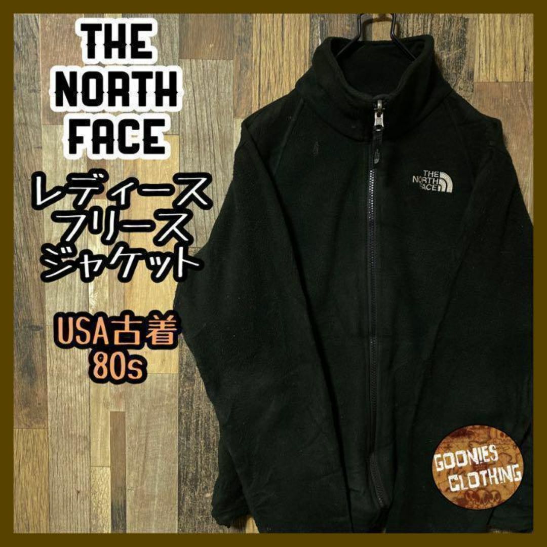 THE NORTH FACE(ザノースフェイス)のノースフェイス レディース フリース ジャケット 黒 ロゴ古着 長袖 アウター メンズのジャケット/アウター(ブルゾン)の商品写真