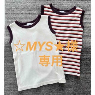 ローリーズファーム(LOWRYS FARM)のLOWRYSFARM フライスリンガータンクトップ　2枚セット(Tシャツ/カットソー)