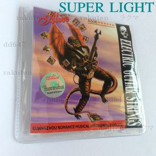 6本セット エレキギター弦 SUPAER LIGHT (弦)