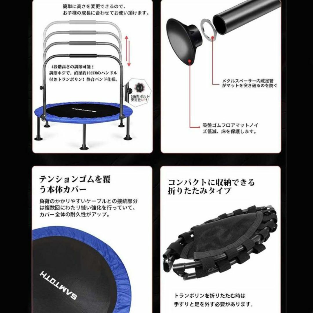 トランポリン 補助手すり付き 大型102cm 耐荷重160kg シルバーの トランポリン 補助手すり付き 大型102cm 耐荷重160kg シルバーの