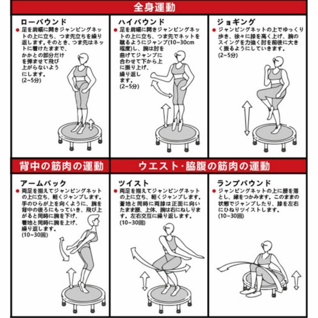 トランポリン 補助手すり付き 大型102cm 耐荷重160kg シルバーの トランポリン 補助手すり付き 大型102cm 耐荷重160kg シルバーの