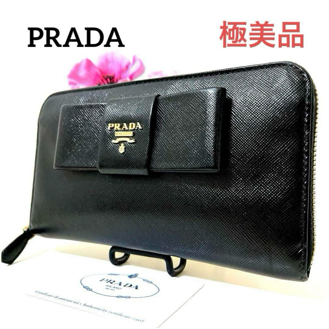 PRADA(プラダ)の✨極美品✨PRADA プラダ◆黒ブラック◆長財布◆ゴールドロゴ◆フルレザー レディースのファッション小物(財布)の商品写真