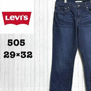 リーバイス(Levi's)のリーバイス　505　デニム　ジーンズ　ジーパン　ジッパーフライ　29/32(デニム/ジーンズ)