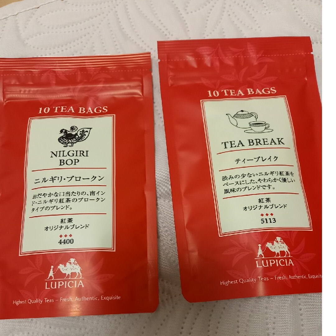 LUPICIA(ルピシア)の【新品】ルピシア 紅茶 2袋 食品/飲料/酒の飲料(茶)の商品写真