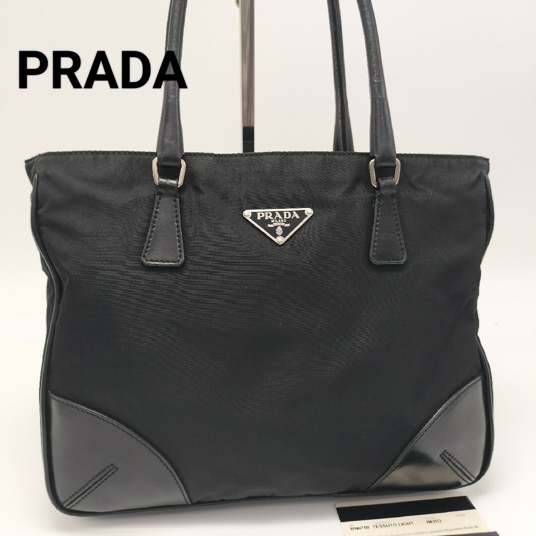 PRADA(プラダ)の極美品✨プラダ　ハンドバッグ　ブラック　黒 レディースのバッグ(ハンドバッグ)の商品写真