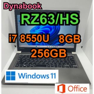 ダイナブック(dynabook)のDynabook RZ63/HS i7 8550U 8G Windows11①①(ノートPC)