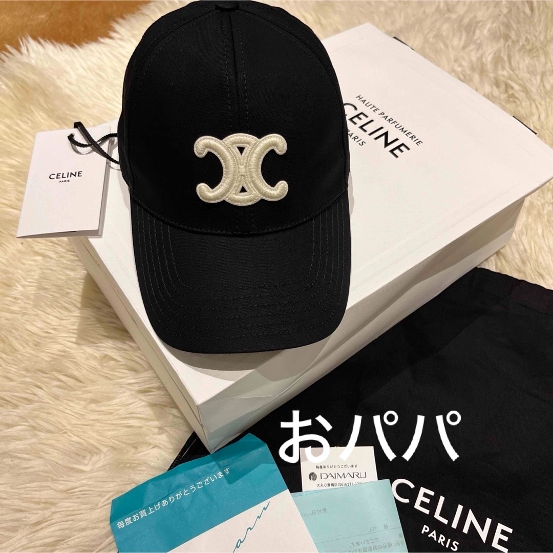 celine(セリーヌ)の新品 CELINE セリーヌ ベースボールキャップ 帽子 トリオンフ ブラック レディースの帽子(キャップ)の商品写真
