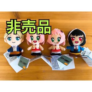 シュウエイシャ(集英社)のSPY×FAMILY モアプラスマスコット Vol.2 全4種 10cm(キャラクターグッズ)