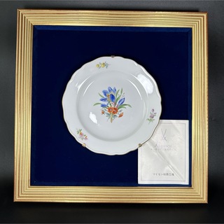マイセン(MEISSEN)の美品 マイセン 2つ花クロッカスとキンポウゲ飾り皿18cm フレーム付、1級品(食器)