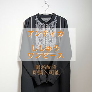 アンティカ(antiqua)の26日限定お買い得♡アンティカししゅうワンピース(ロングワンピース/マキシワンピース)