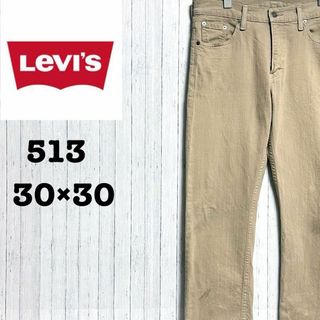 リーバイス(Levi's)のリーバイス　513　3030 コットンパンツ　ジッパーフライ　スリム　30/30(デニム/ジーンズ)