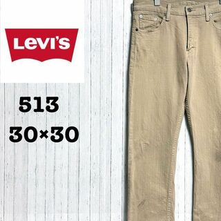 リーバイス(Levi's)のリーバイス　513　3030 コットンパンツ　ジッパーフライ　スリム　30/30(デニム/ジーンズ)