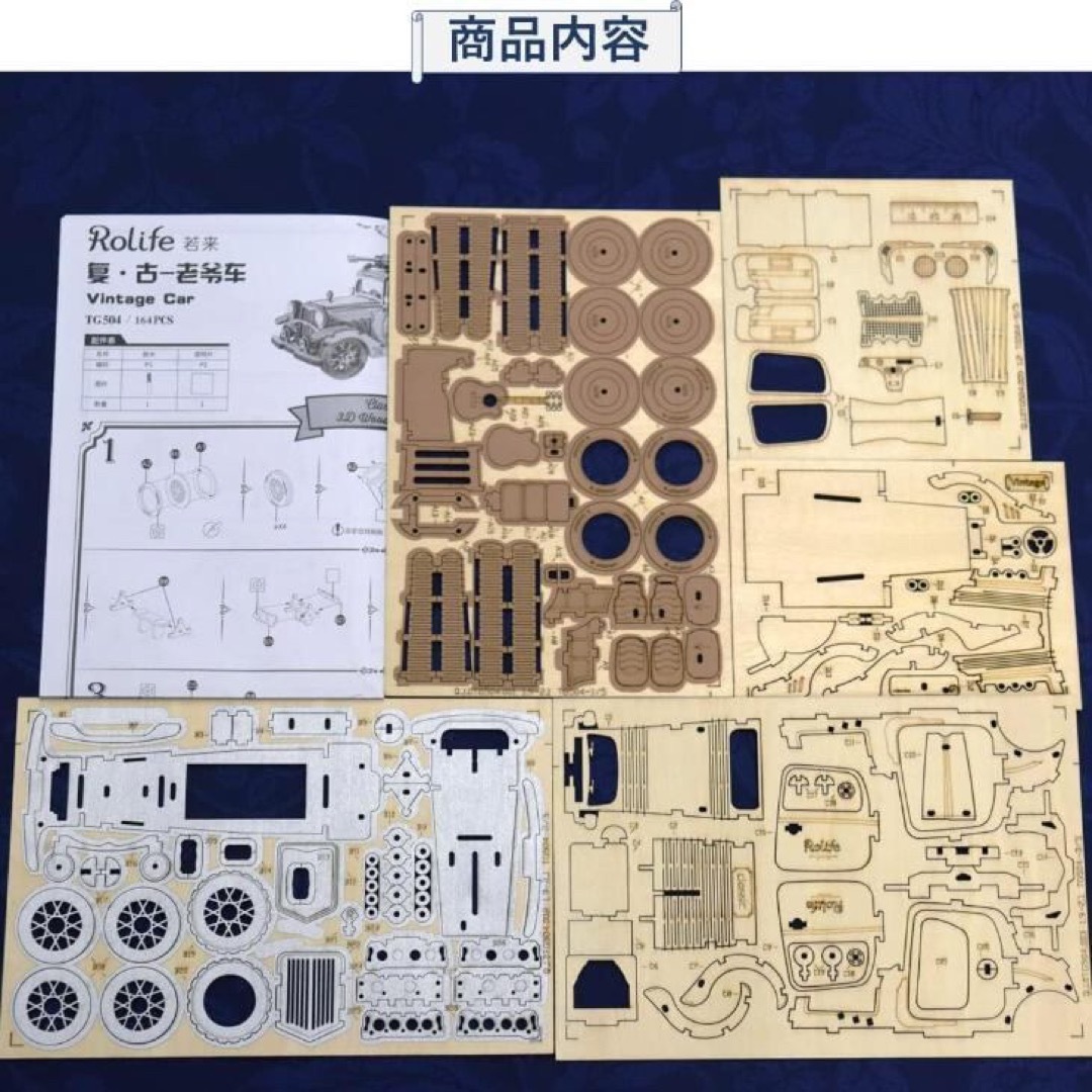 ヴィンテージカー★新品★ インテリア インテリア/住まい/日用品のインテリア小物(置物)の商品写真