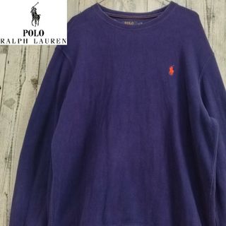 POLO RALPH LAUREN ポニーロゴ刺繍　スウェット　トレーナー