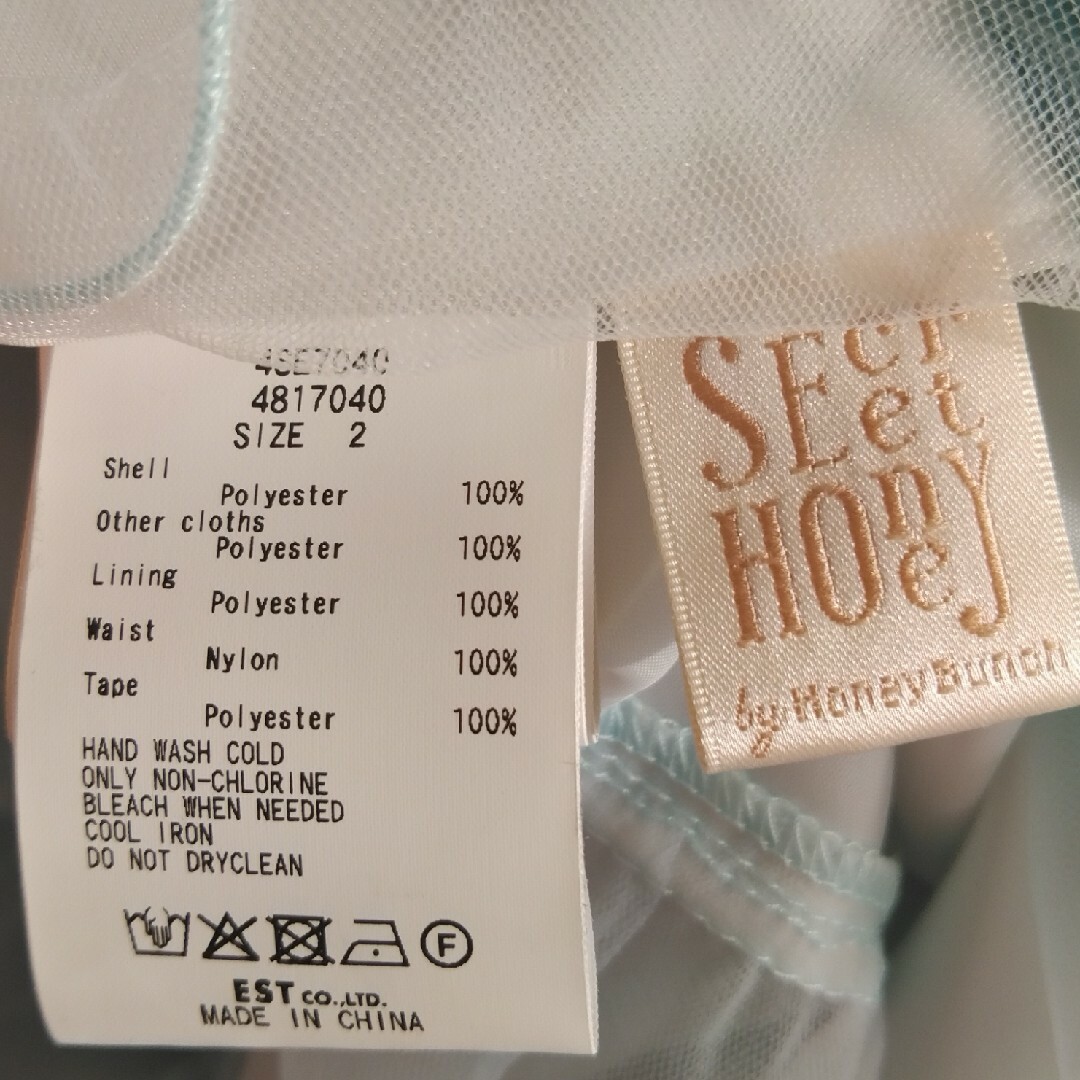 Secret Honey(シークレットハニー)のSecret Honey スカート レディースのスカート(ひざ丈スカート)の商品写真