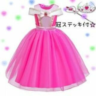 オーロラ姫 ピーチ姫　風 ドレス コスプレ　ディズニー プリンセス マリオ(ドレス/フォーマル)