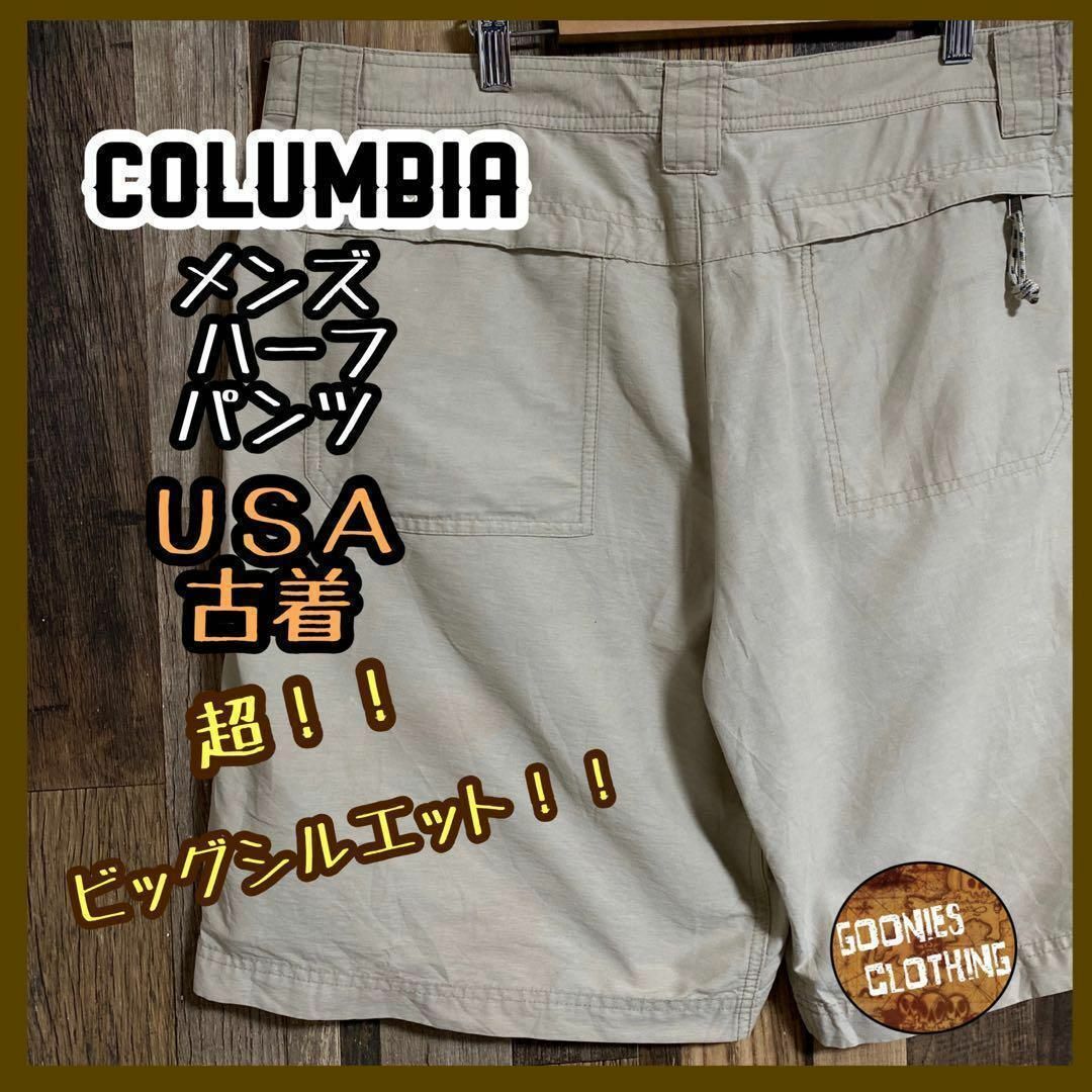 Columbia(コロンビア)のコロンビア メンズ ハーフ ベージュ 38 2XL チノ パンツ USA古着 メンズのパンツ(ショートパンツ)の商品写真