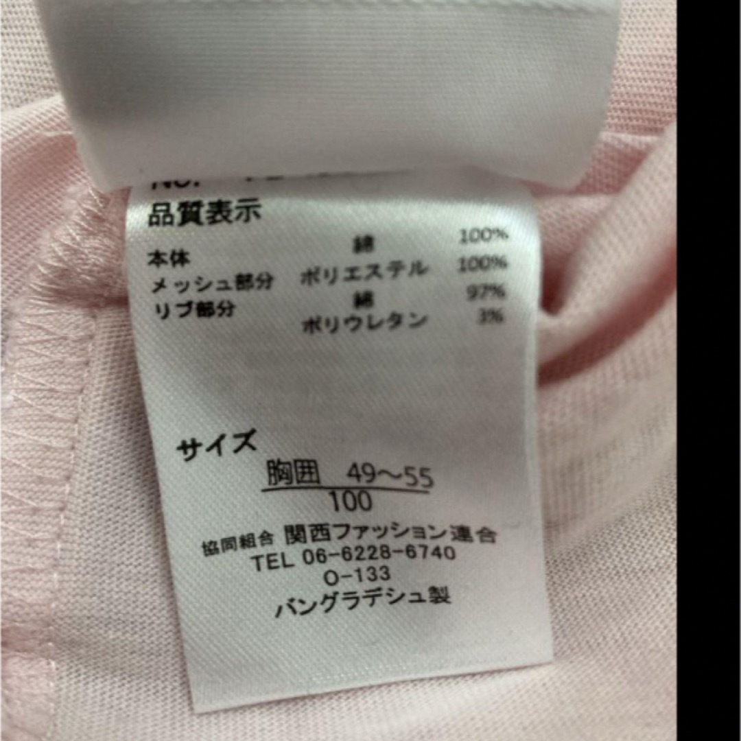 FILA(フィラ)のフィラ　半袖Tシャツ キッズ/ベビー/マタニティのキッズ服女の子用(90cm~)(Tシャツ/カットソー)の商品写真