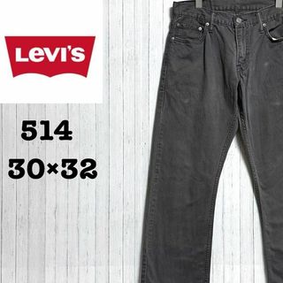 リーバイス(Levi's)のリーバイス　514　コットンパンツ　ブラック　黒　ジッパーフライ　30/32(その他)